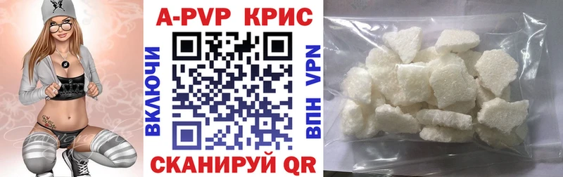 Alpha PVP СК КРИС  Знаменск 