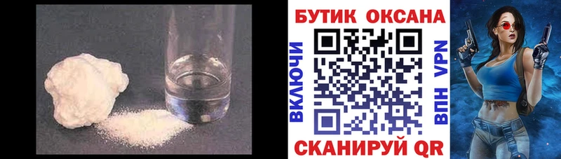 Бутират BDO  Знаменск 