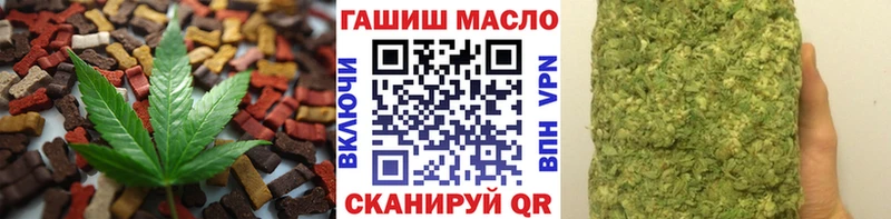OMG зеркало  закладки  Знаменск  Печенье с ТГК конопля 