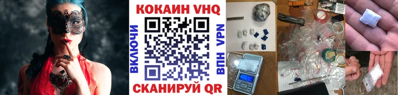 Кокаин Эквадор  купить закладку  Знаменск 