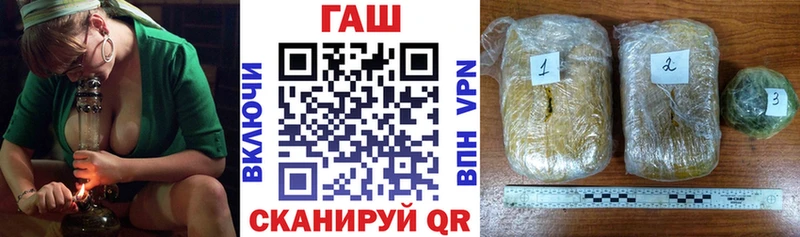 ГАШИШ hashish  Знаменск 