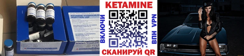 Кетамин ketamine Знаменск