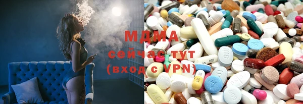 соль курить ск Абдулино