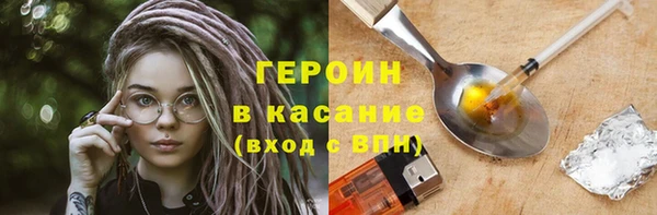 тгк Абинск