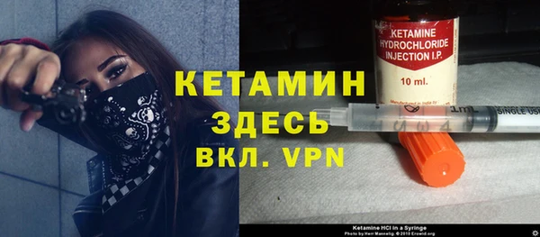 тгк Абинск