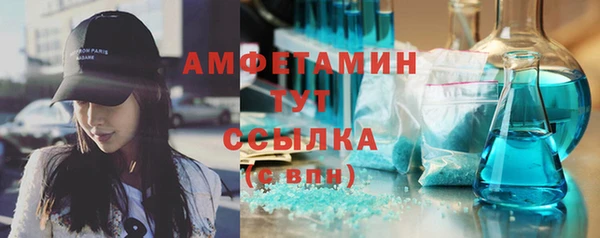 тгк Абинск