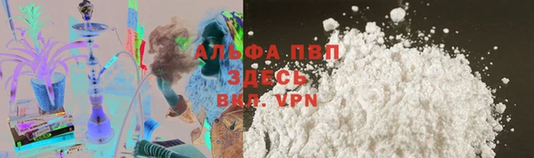соль курить ск Абдулино