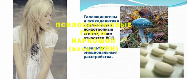 соль курить ск Абдулино