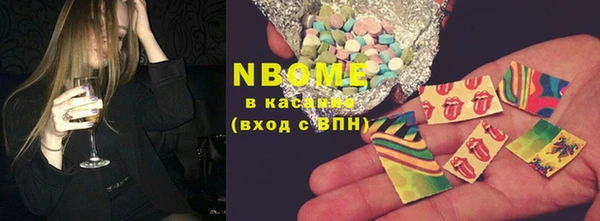 ПСИЛОЦИБИНОВЫЕ ГРИБЫ Абаза