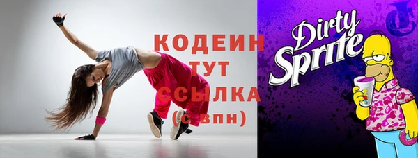 соль курить ск Абдулино