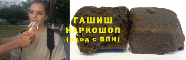 соль курить ск Абдулино