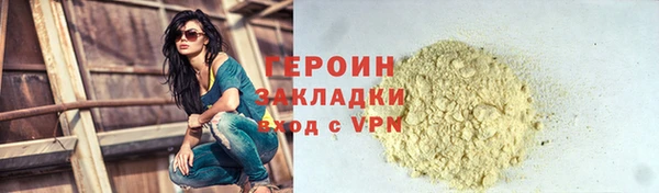 ПСИЛОЦИБИНОВЫЕ ГРИБЫ Абаза