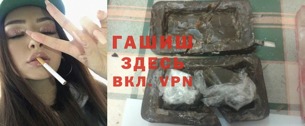 соль курить ск Абдулино