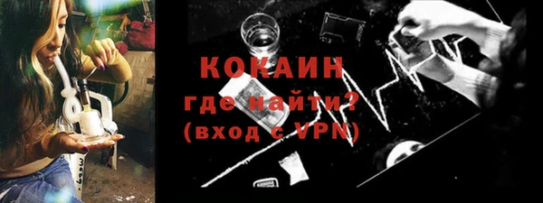 тгк Абинск