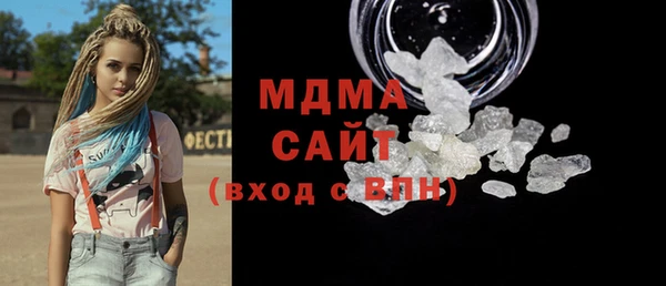 соль курить ск Абдулино