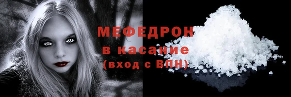 соль курить ск Абдулино