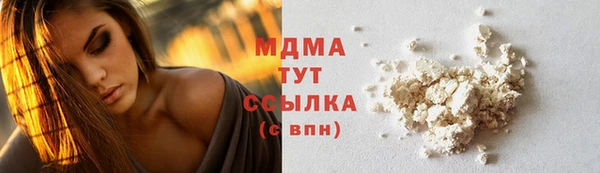 тгк Абинск