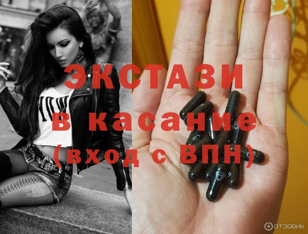 ПСИЛОЦИБИНОВЫЕ ГРИБЫ Абаза