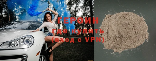 ПСИЛОЦИБИНОВЫЕ ГРИБЫ Абаза