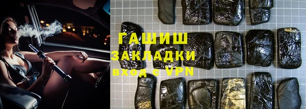 тгк Абинск