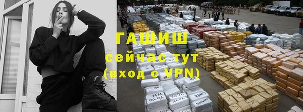 соль курить ск Абдулино