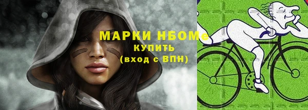 соль курить ск Абдулино