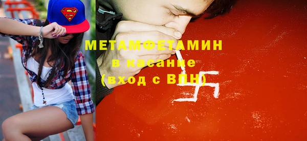 тгк Абинск