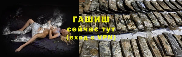 соль курить ск Абдулино