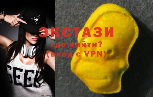 тгк Абинск