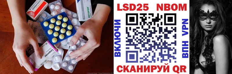 LSD-25 экстази кислота  цена   Знаменск 