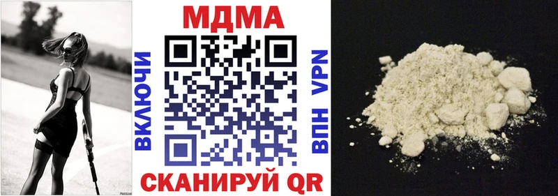 MDMA VHQ  Знаменск 