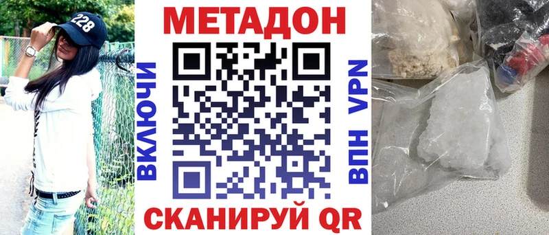 МЕТАДОН мёд  сколько стоит  Знаменск 