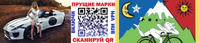 Марки NBOMe 1,5мг  OMG   Знаменск 
