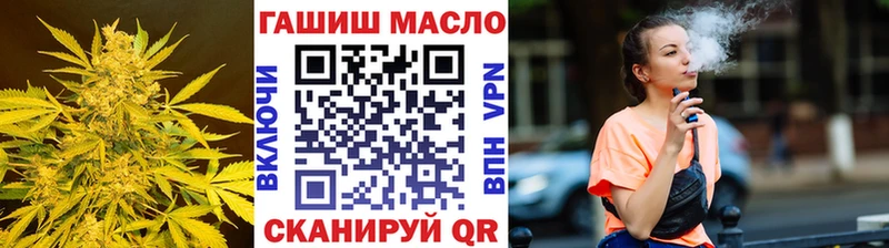 ТГК THC oil  Знаменск 